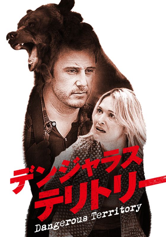 洋画 サスペンス・ミステリー・スリラー 4ページ目| 人気順 | 楽天TV