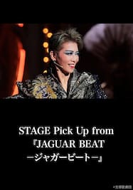 STAGE Pick Up from『JAGUAR BEAT－ジャガービート－』