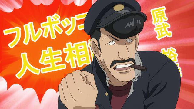 第11話 投げるタマがない グラゼニ 動画配信 レンタル 楽天tv 第11話 投げるタマがない グラゼニ 動画配信 レンタル 楽天tv