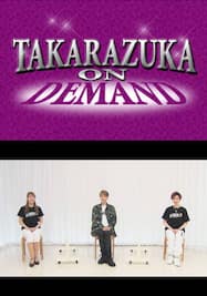 TAKARAZUKA NEWS Pick Up #704「宙組東京ガーデンシアター公演『FLY WITH ME』稽古場レポート」～2022年6月より～