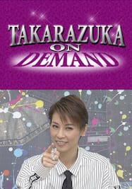 TAKARAZUKA NEWS Pick Up「You☆教えてよ！スターに聞きたい10のコト 瀬戸かずや」