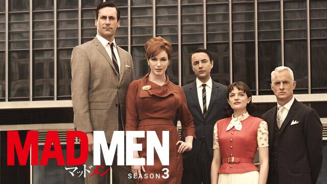 マッドメン シーズン3 動画配信 レンタル 楽天tv マッドメン シーズン3 動画配信 レンタル 楽天tv
