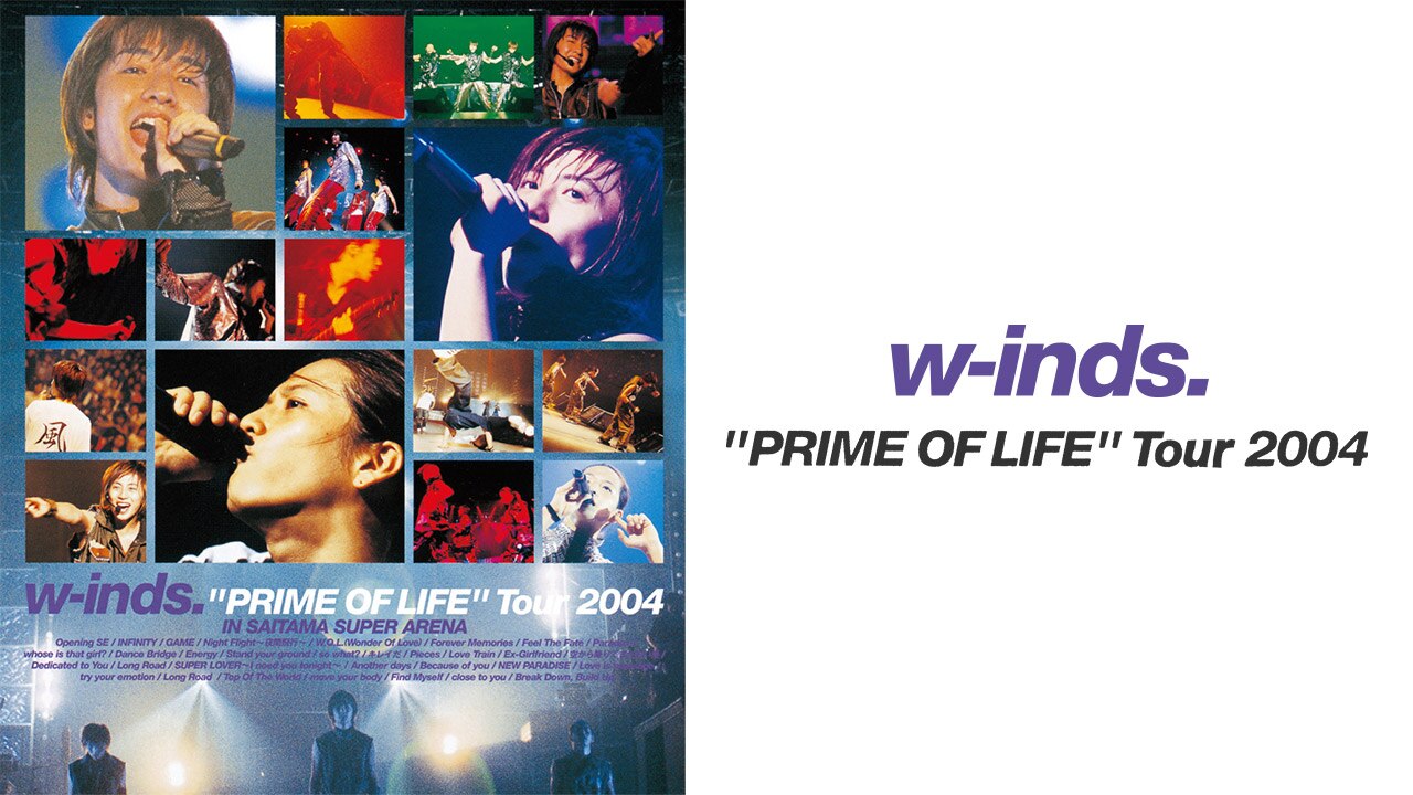 w-inds. “PRIME OF LIFE”Tour 2004