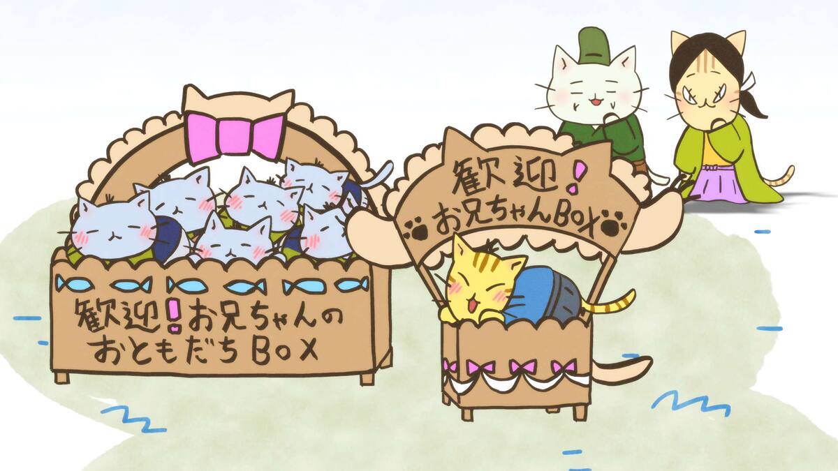 第90話 弱きを助け強きをくじく下克上 北条早雲 ねこねこ日本史 第３期 動画配信 レンタル 楽天tv