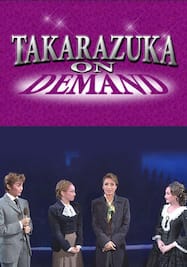 TAKARAZUKA NEWS プレイバック！「花組宝塚バウホール公演 『Victorian Jazz』 突撃レポート」～2012年11月より～