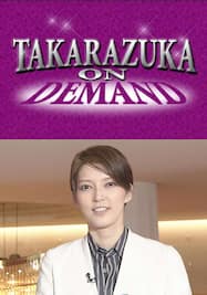 TAKARAZUKA NEWS Pick Up「朝夏まなと 卒業インタビュー」～2017年11月より～
