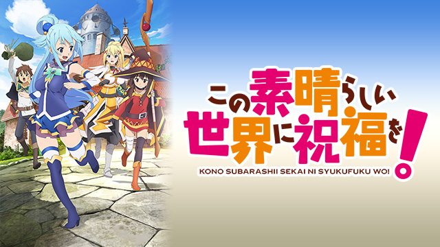 16年放送アニメの動画一覧 人気順 楽天tv