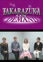 TAKARAZUKA NEWS Pick Up #420「夢咲ねね ミュージック・サロン『N－style』 稽古場レポート」～2015年3月より～