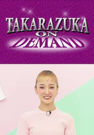 TAKARAZUKA NEWS Pick Up「どっち?どっち?リターンズ 野々花ひまり」