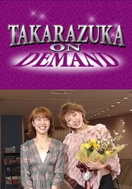 TAKARAZUKA　NEWS　Pick　Up　＃32「宙組スカイ・レポーターズ想い出トーク」