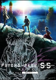 PSYCHO-PASS サイコパス Sinners of the System Case.3「恩讐の彼方に＿＿」