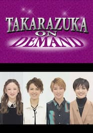TAKARAZUKA NEWS Pick Up「連想７：星風まどか・飛龍つかさ・縣千・蓮つかさ」～2021年2月-3月より～ 