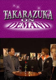 TAKARAZUKA　NEWS　Pick　Up　＃35「瀬奈じゅんディナーショー『EL　VIENTO』インタビュー」