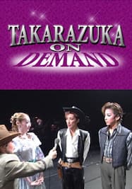 TAKARAZUKA　NEWS　Pick　Up　＃13「月組日生劇場公演『オクラホマ！』舞台レポート」