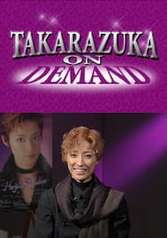 TAKARAZUKA　NEWS　Pick　Up　＃28「轟悠ディナーショー『Yu’s　Purple　Shadow　‐幻影の街角‐』稽古場インタビュー」