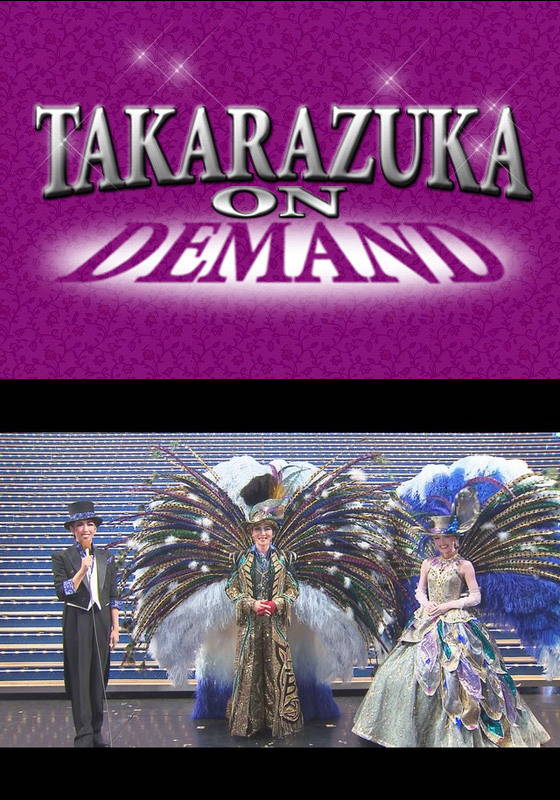 TAKARAZUKA NEWS Pick Up #715「星組宝塚大劇場公演『ディミトリ～曙光