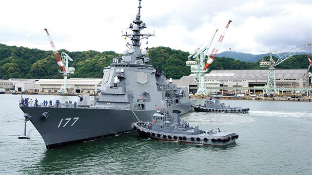 ウェポン・フロントライン 海上自衛隊 イージス 日本を護る最強の盾