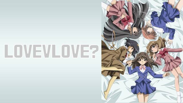 Love Love Dvd版 動画配信 レンタル 楽天tv