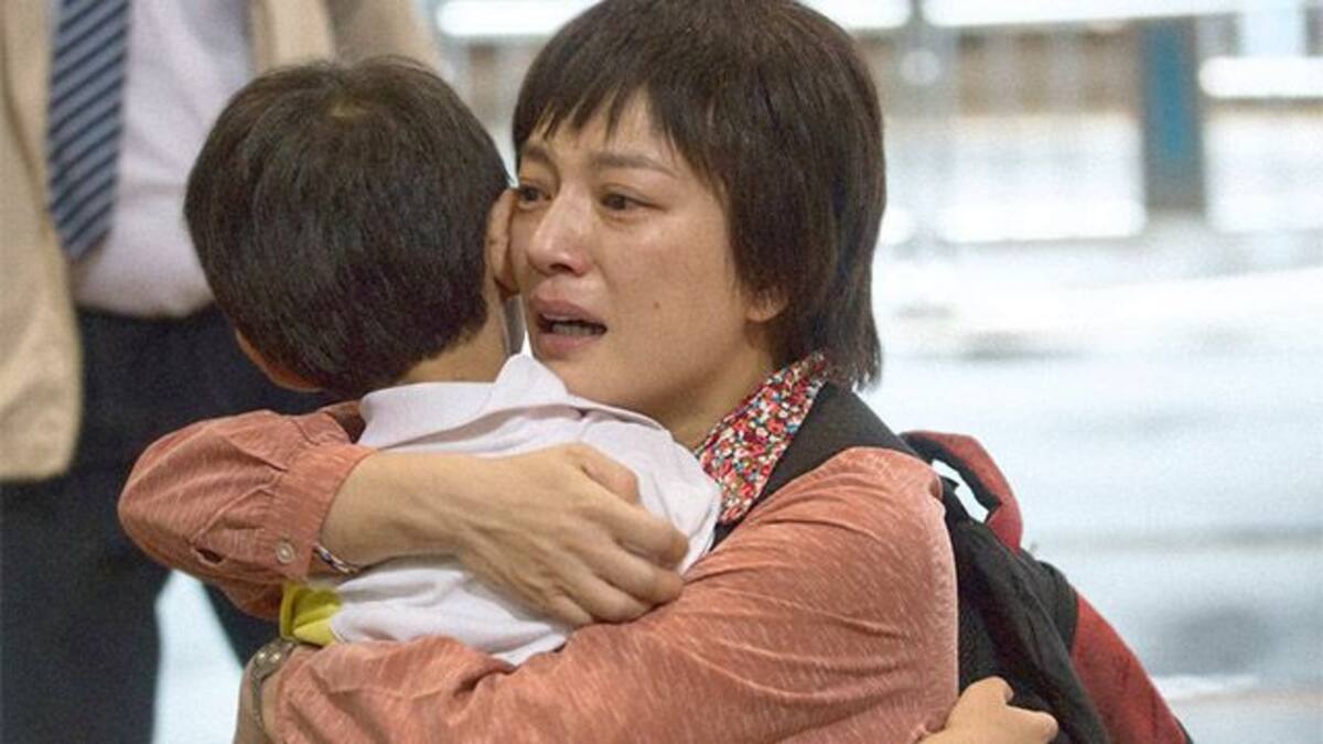 最愛の子 動画配信 レンタル 楽天tv