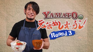 YAMATOの元気めしキッチン！Round 3