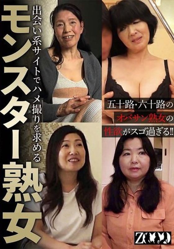 ６０代熟女　正常位 エロ画像専門データベース