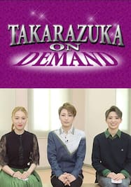 TAKARAZUKA NEWS Pick Up「雪組トップスター 望海風斗 突撃レポート」