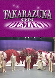 TAKARAZUKA NEWS Pick Up #577「花組博多座公演『あかねさす紫の花』『Sante!!』突撃レポート」～2018年5月より～