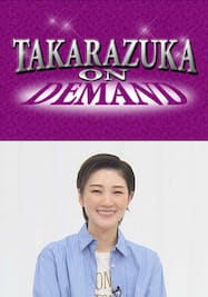 TAKARAZUKA NEWS Pick Up #719「芹香斗亜ディナーショー『KISS －kiki sing&swing－』稽古場レポート」～2023年1月より～