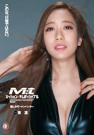 AV女優人気東凛 