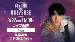 JAECHAN FANMEETING TOUR 〔BEYOND THE UNIVERSE〕in TOKYO【1回目】ライブ配信