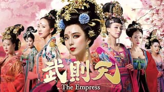 §ŷ-The Empress-
