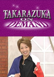 TAKARAZUKA NEWS Pick Up「ポップアップスター 柚希礼音」～2007年7月より～　　