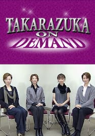TAKARAZUKA NEWS Pick Up 「楽屋きらきら☆トーク」～2010年1月より～