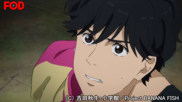 4楽園のこちら側 Banana Fish Fod 動画配信 レンタル 楽天tv 4楽園のこちら側 Banana Fish Fod 動画配信 レンタル 楽天tv