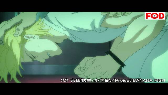 15 エデンの園 Banana Fish Fod 動画配信 レンタル 楽天tv