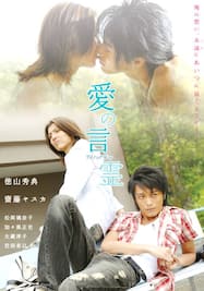 徳山秀典 とくやまひでのり 出演の人気動画 人気順 楽天tv 徳山秀典 とくやまひでのり 出演の人気動画 人気順 楽天tv