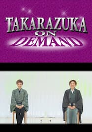 TAKARAZUKA NEWS Pick Up #696「雪組宝塚大劇場公演『夢介千両みやげ』『Sensational!』稽古場トーク」～2022年2月より～