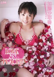 加藤沙耶香「LOVE 38 PEACE!!!」