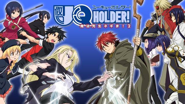 第13話 Uqtv ネギまholder 2 Uq Holder 魔法先生ネギま 2 動画配信 レンタル 楽天tv