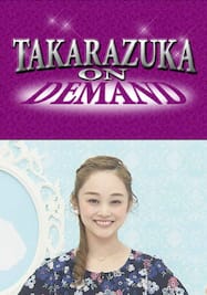 TAKARAZUKA NEWS Pick Up「プリンセスRecipe 舞空瞳」