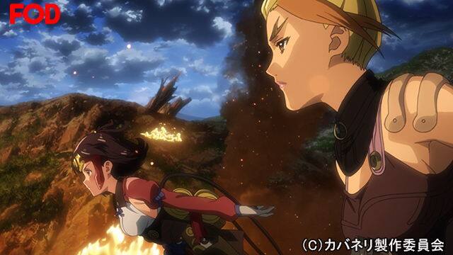 8 黙す狩人 甲鉄城のカバネリ Fod 動画配信 レンタル 楽天tv 8 黙す狩人 甲鉄城のカバネリ Fod 動画配信 レンタル 楽天tv