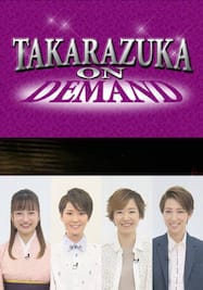 TAKARAZUKA NEWS Pick Up「連想７：華優希・瑠風輝・紫門ゆりや・真風涼帆」～2020年10月-11月より～