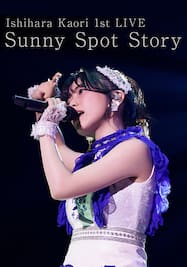 石原夏織 1st LIVE Sunny Spot Story