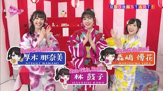 Run Girls Run のらんがばん 動画配信 レンタル 楽天tv Run Girls Run のらんがばん 動画配信 レンタル 楽天tv
