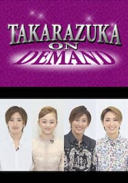 TAKARAZUKA NEWS Pick Up「連想７：柚香光、舞空瞳、水美舞斗、桜木みなと」～2020年7月－8月より～