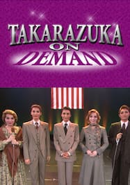 TAKARAZUKA NEWS Pick Up #429「雪組シアター・ドラマシティ公演『アル・カポネ　—スカーフェイスに秘められた真実—』突撃レポート」～2015年5月より～
