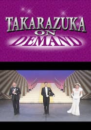 TAKARAZUKA NEWS Pick Up #665「花組梅田芸術劇場公演『NICE WORK IF YOU CAN GET IT』突撃レポート」～2021年2月より～