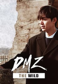 イ・ミンホ ネイチャードキュメンタリー「DMZ　THE　WILD」