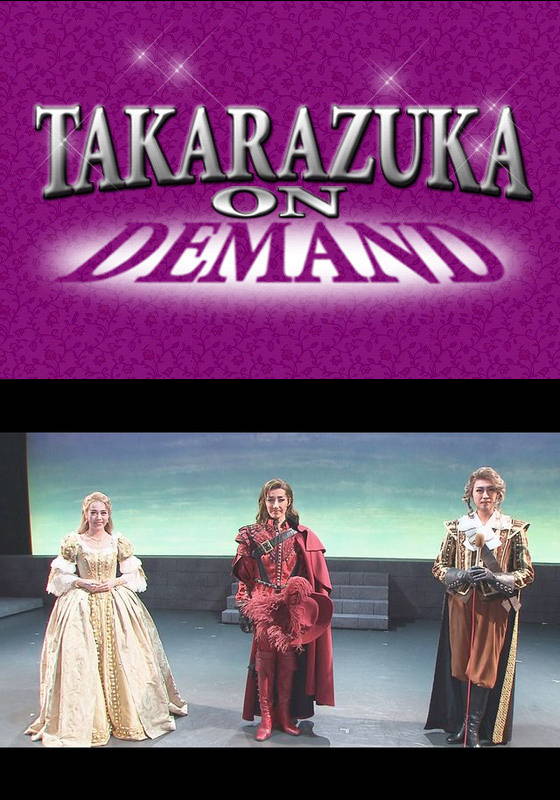 TAKARAZUKA NEWS Pick Up #658「星組シアター・ドラマシティ公演