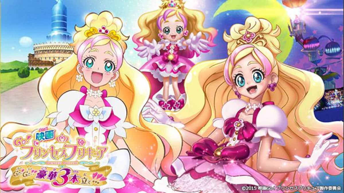 映画go プリンセスプリキュアgo Go 豪華3本立て 動画配信 レンタル 楽天tv